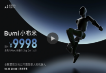 China Sells Humanoid Robot for the Price of an iPhone China BUMI ROBOT