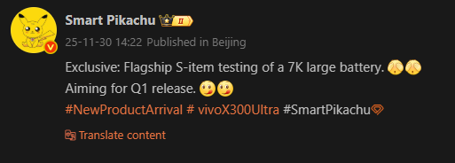 Vivo X300 Ultra punya baterai berkapasitas 7.000 mAh