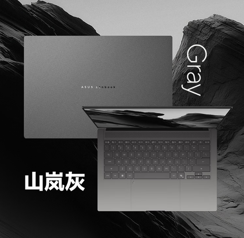 Asus Zenbook 14 Air 2026