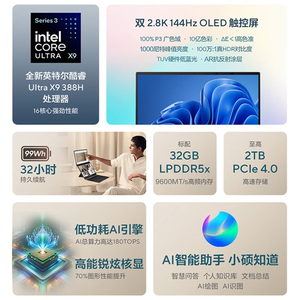 Asus Zenbook Duo 14 (2026)