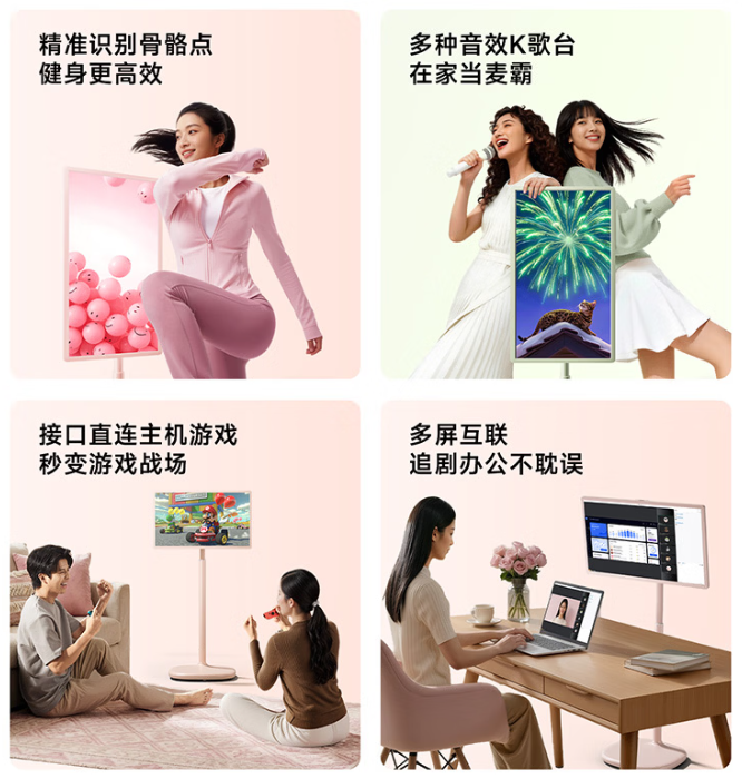 Hisense X7 Pro movable smart display