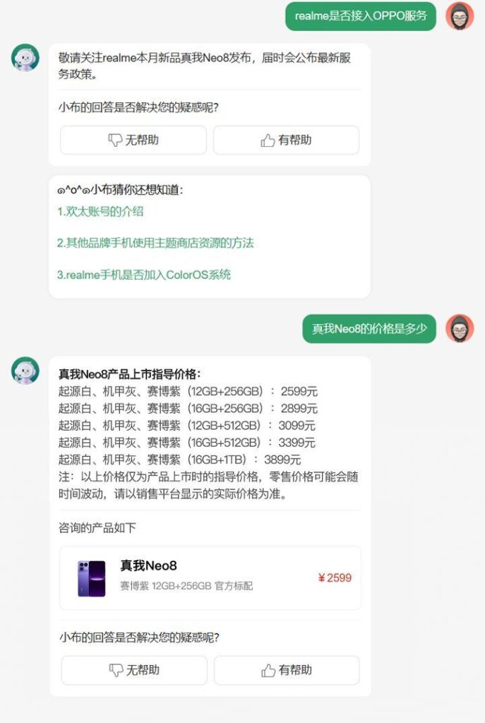 Realme Neo 8 price leak