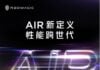 This gaming brand is copying Apple to launch an “Air” phone, but the specs are heavy Red Magic 11 Air Launch teaser