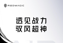Red Magic 11 Air launch date, 9 cutting-edge gaming features officially revealed Red Magic 11 Air launch date
