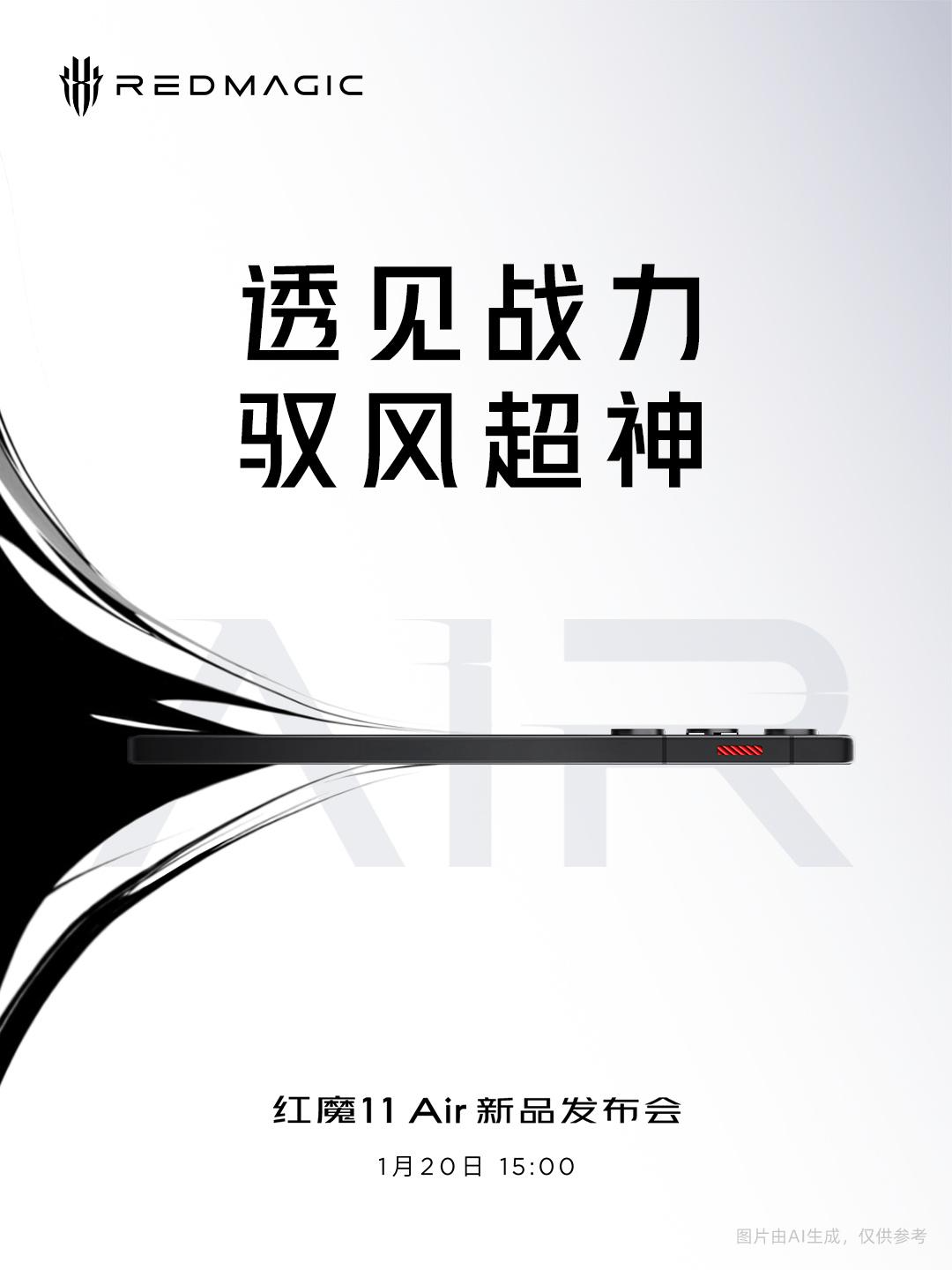 Poster Peluncuran Red Magic 11 Air