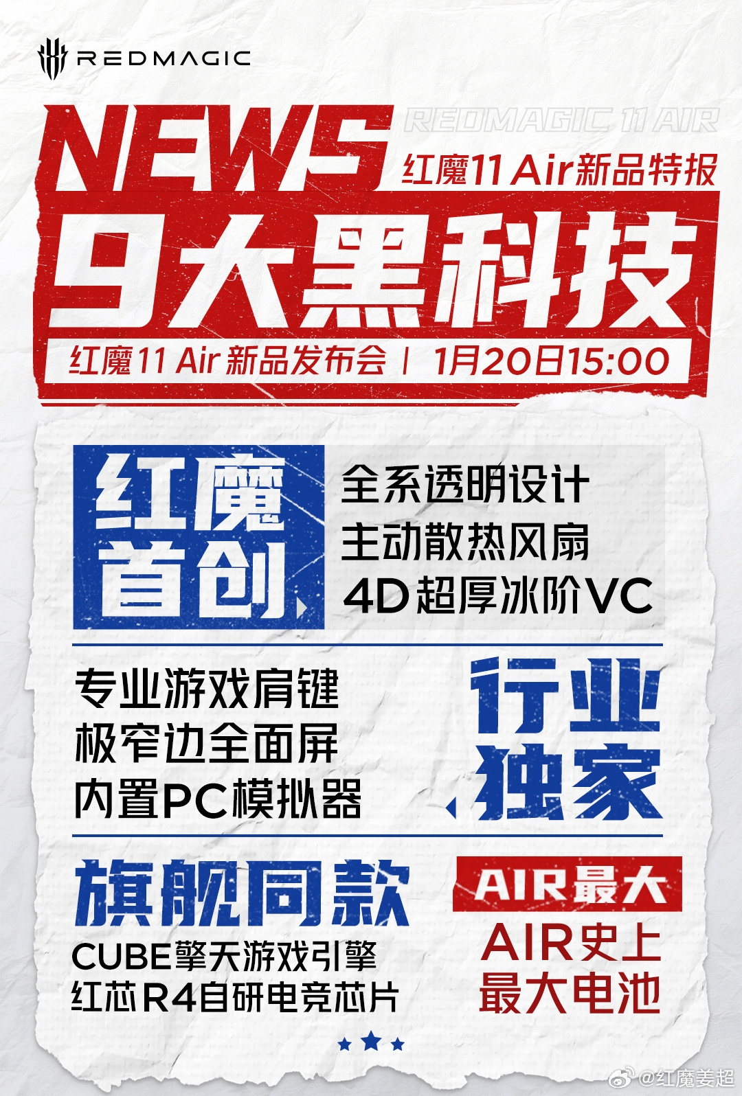 Fitur Pendingin Red Magic 11 Air