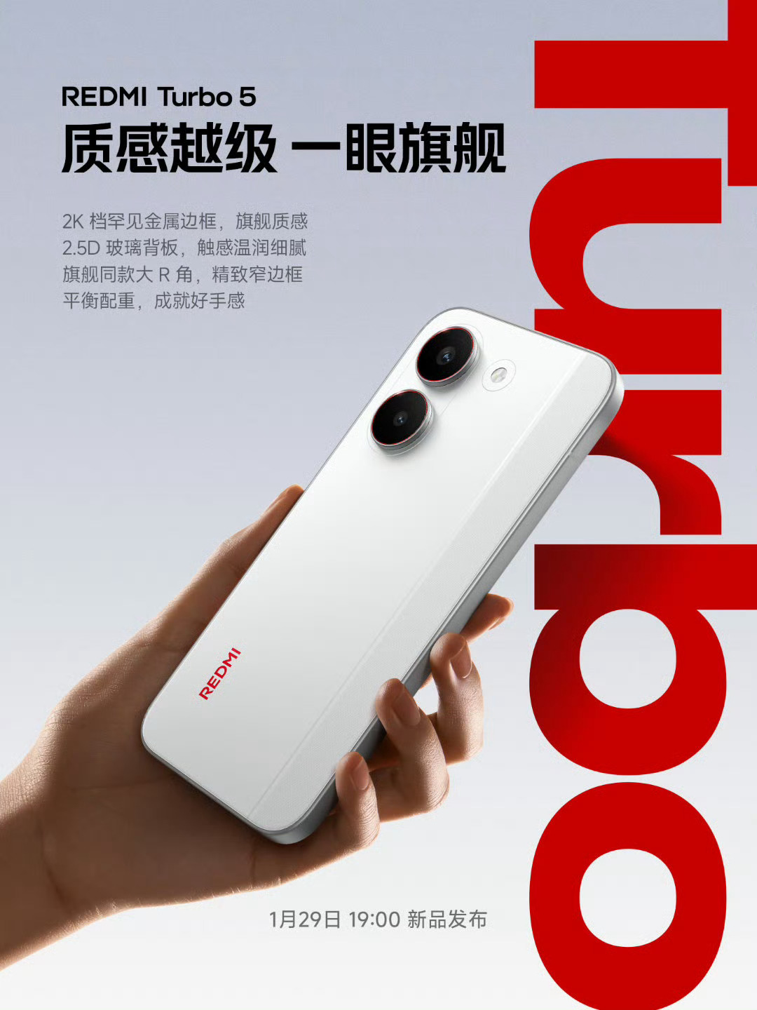 Redmi Turbo 5 design