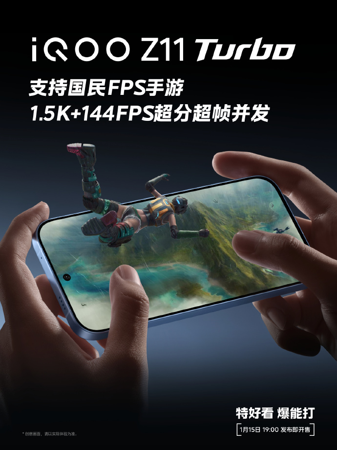 iQOO Z11 Turbo Launches with Snapdragon 8 Gen 5, 7600mAh Battery | Quick Digest