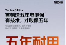 Lei Jun Guarantees Redmi Turbo 5 Max Battery for Five Years With Free Replacement Redmi Turbo 5 max