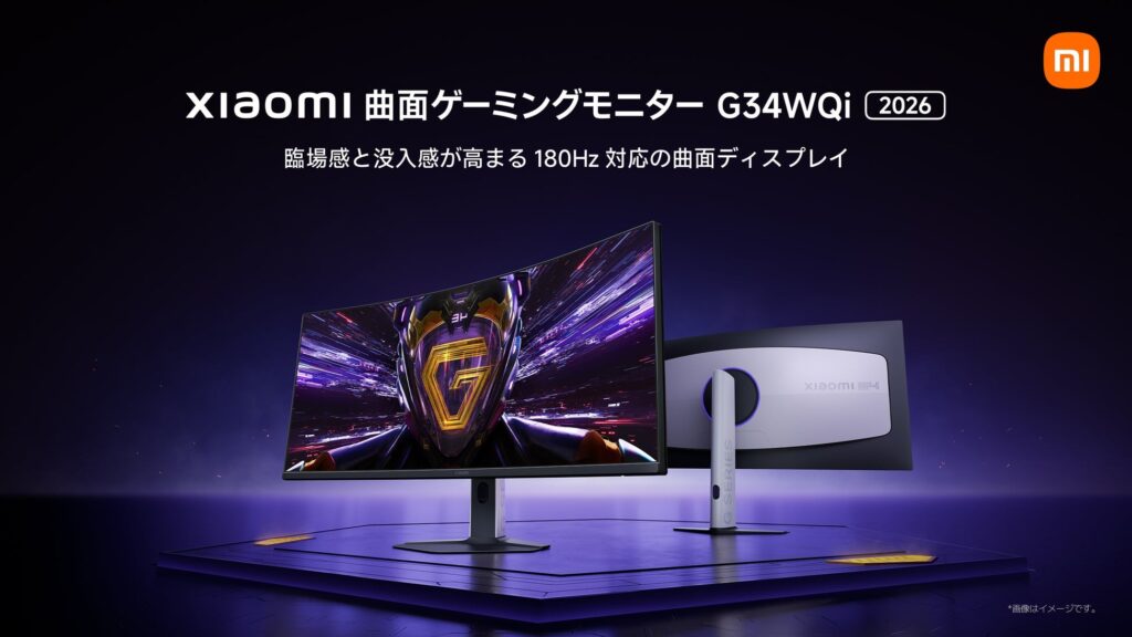 Xiaomi Curved Gaming Monitor G34WQi 2026