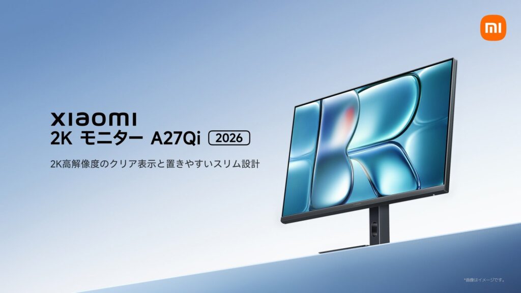 Xiaomi 2K Monitor A27Qi 2026