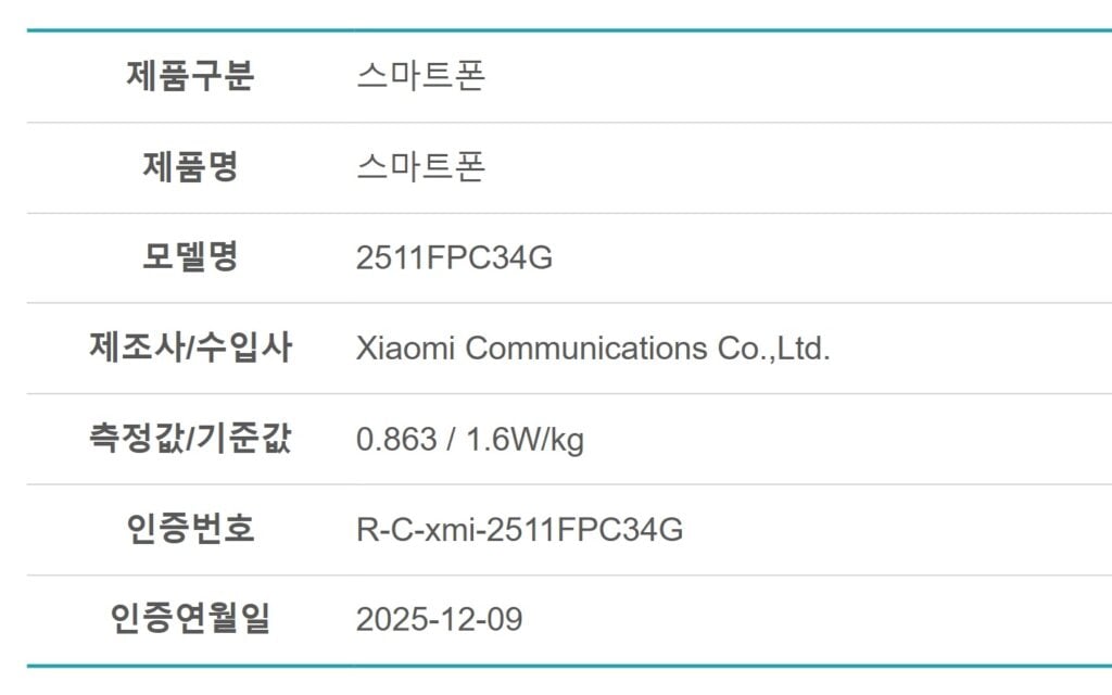 Poco X8 Pro - South Korean certification