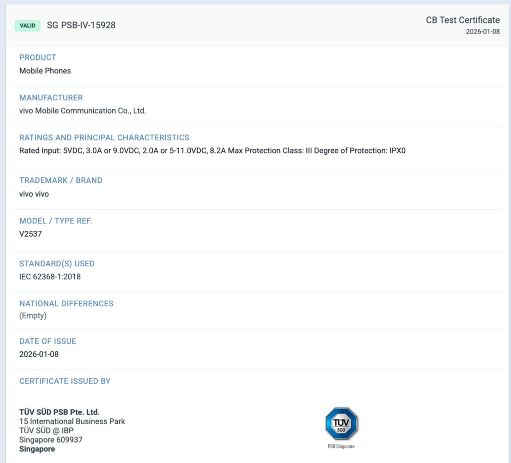 Vivo X300 FE TUV listing