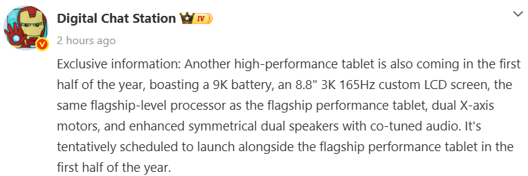 Redmi K Pad 2 specs, launch timeframe leak