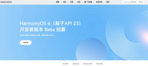 harmony os 6 developer beta