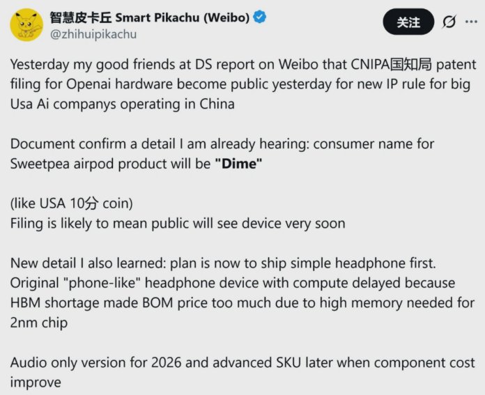 OpenAI's First Hardware Device: AI Earbuds, Strategy Shift, and Launch ...