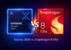 Exynos 2600 vs Snapdragon 8 Elite: Benchmark score, spec sheet, and more Exynos 2600 vs Snapdragon 8 Elite