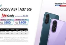 Galaxy A37 pricing revealed ahead of launch