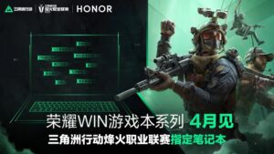 Honor-WIN-gaming-laptop