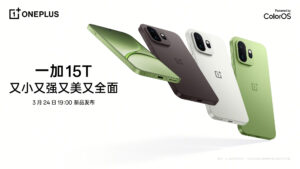 OnePlus 15T launch date