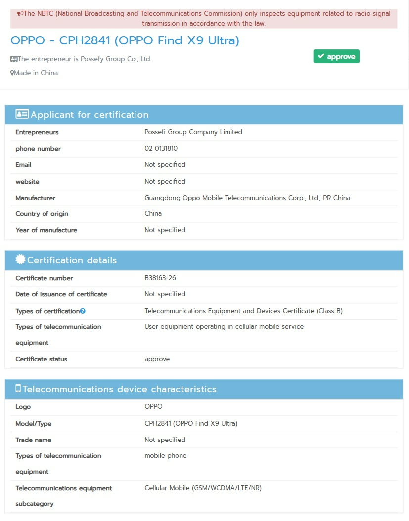 Global Oppo Find X9 Ultra, Find X9s clear a major certification, monikers emerge for the first time