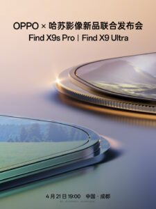 Oppo Find X9 Ultra launch date