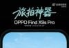 Oppo Find X9s Pro compact flagship officially confirmed to feature 200MP dual cameras Oppo Find X9s Pro camera module