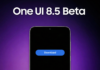 One UI 8.5 beta is no longer exclusive to the Galaxy S25 series Samsung One UI 8.5 beta program expansion