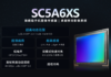 SmartSens unveils SC5A6XS 1-inch 50MP sensor, brings advanced HDR tech, 4K 120fps support SmartSens SC5A6XS