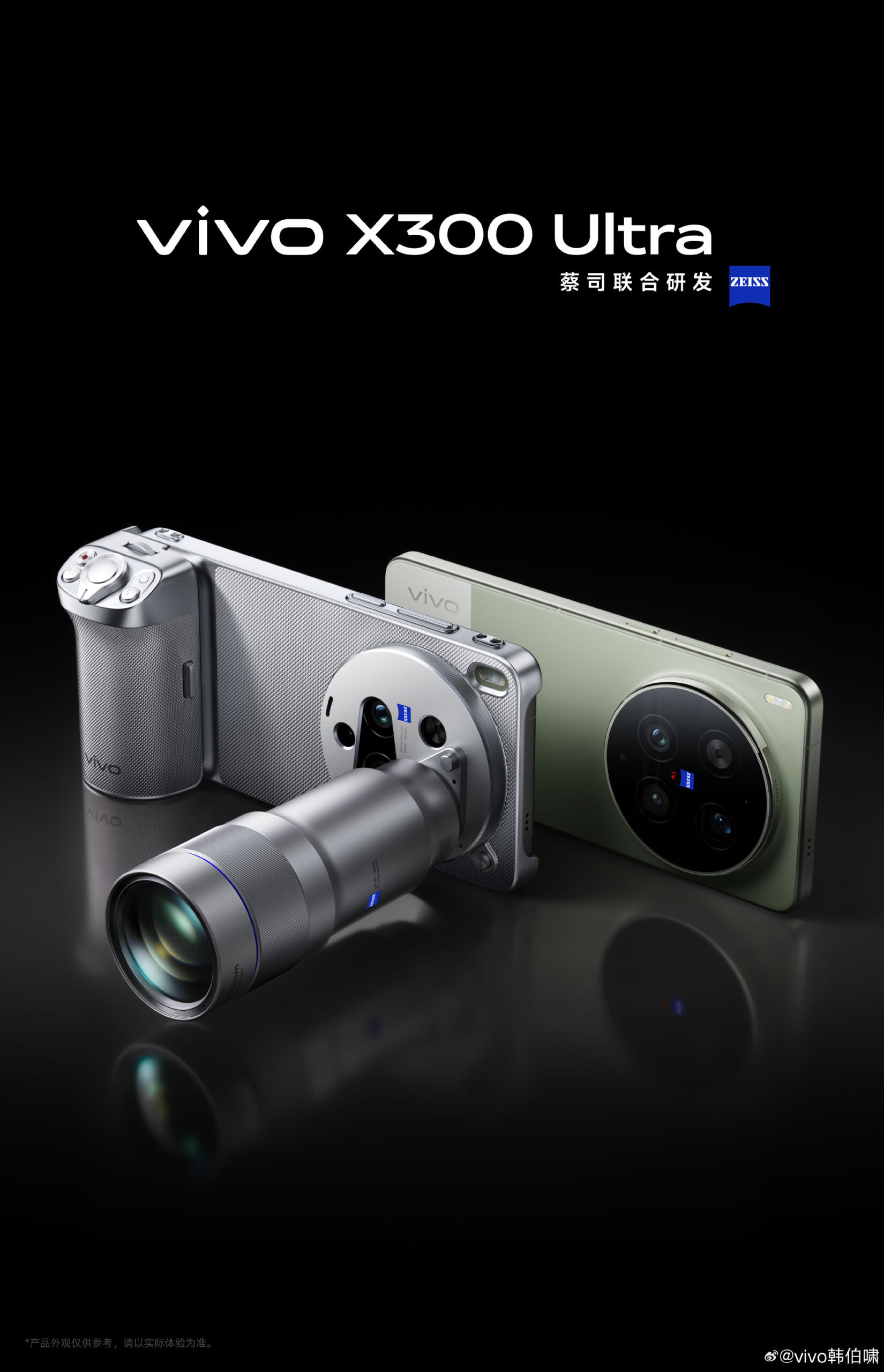 Vivo X300 Ultra with telephoto extender