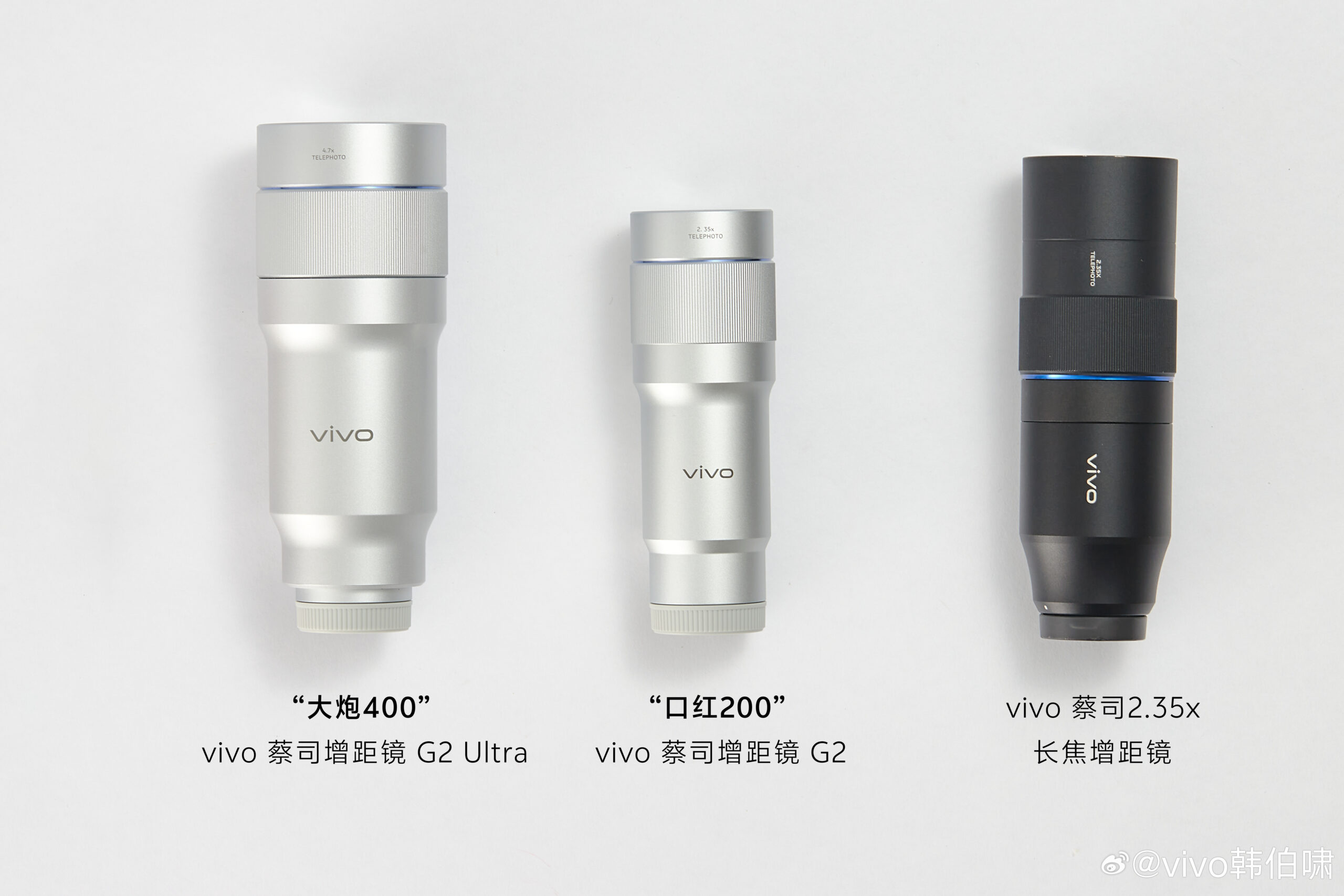 Vivo X300 Ultra's 00mm and 400mm ZEISS telephoto extenders