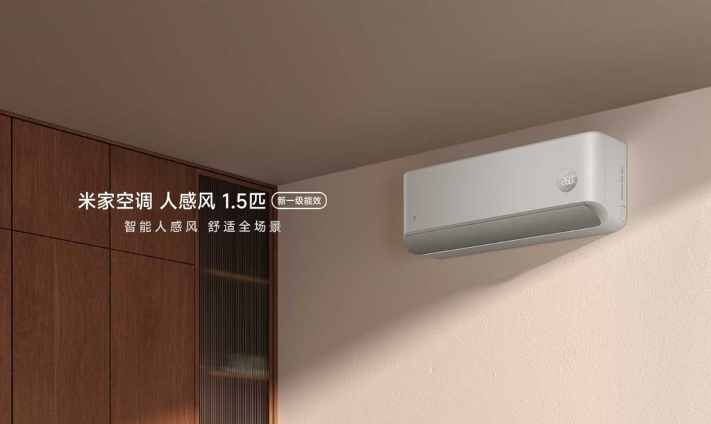 Xiaomi Mijia Air Conditioner Human-Sensing Wind 1.5HP