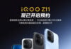 iQOO Z11 set to debut on March 26, iQOO’s first phone with 165Hz display, 9,020mAh battery iQOO Z11 launch date