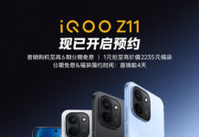 iQOO Z11 set to debut on March 26, iQOO’s first phone with 165Hz display, 9,020mAh battery iQOO Z11 launch date