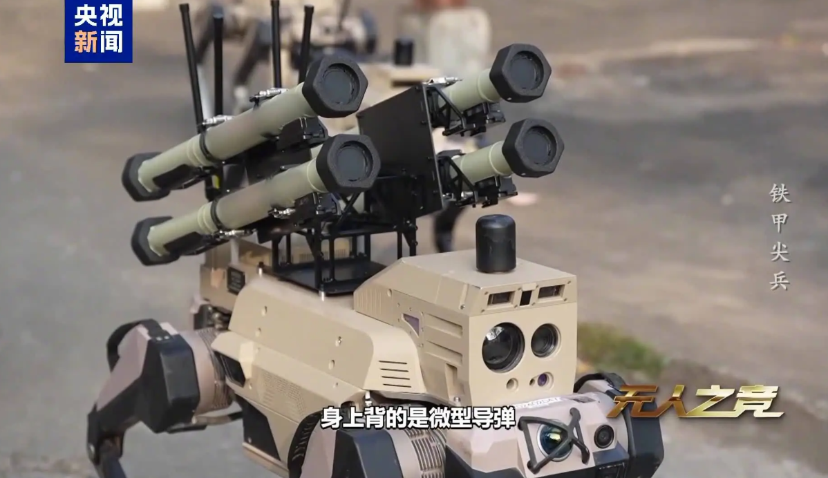 China’s Military Robot Wolves Revealed: Armed Packs Ready for Urban Warfare