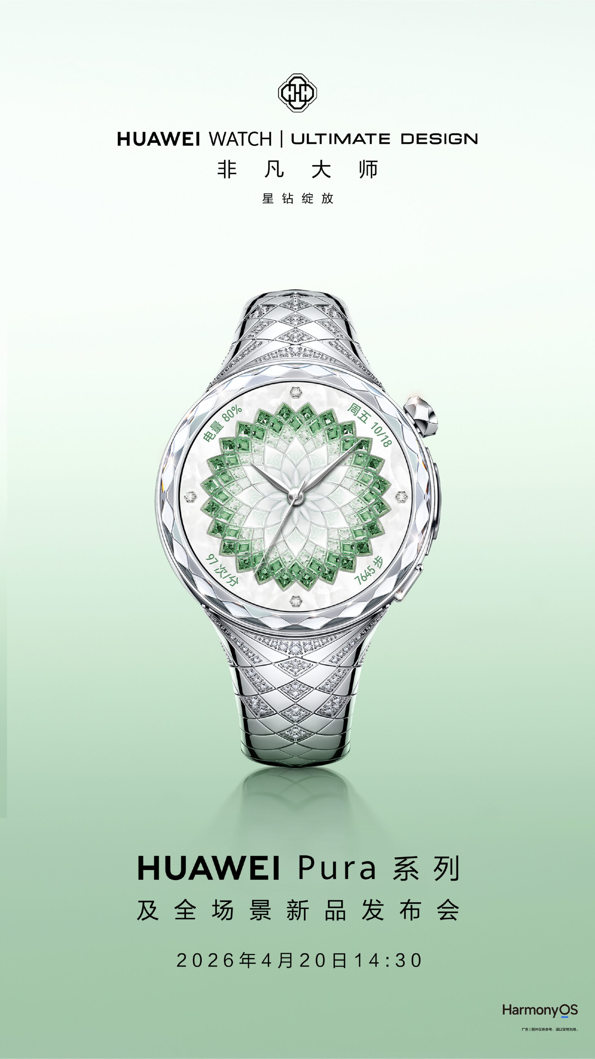 Huawei Teases Watch Ultimate Design Diamond Edition Ahead of China ...