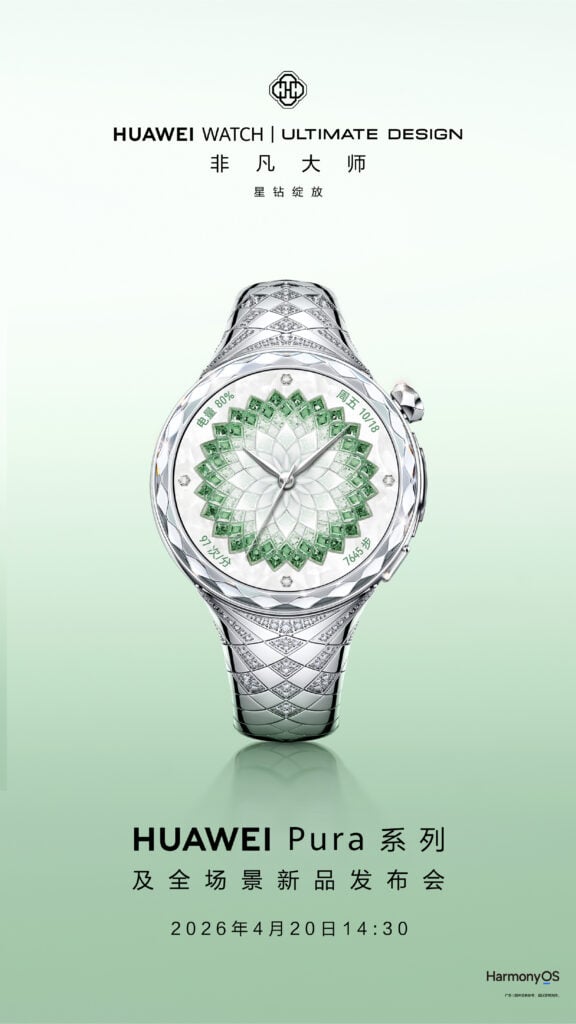 Huawei Watch Ultimate Design