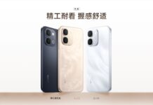 Vivo Y500s Announced With 50MP Camera and Snapdragon 4 Gen 2 Chip Vivo Y500s