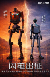 Honor-Lighting-and-Electric-Boy-marathon