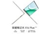 Honor launches Notebook X14 Plus and X16 Plus 2026 edition with Intel Core Ultra 5, metal build Honor Notebook X16 Plus 2026 Specs Launch Price