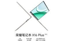 Honor launches Notebook X14 Plus and X16 Plus 2026 edition with Intel Core Ultra 5, metal build Honor Notebook X16 Plus 2026 Specs Launch Price