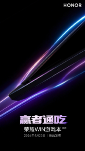 Honor Win gaming laptop launch date