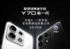 Here’s the first look at Lenovo Legion Y70 (2026) gaming phone Legion Y70 (2026)
