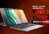 Lenovo announces Kaitian X5d G1d with China-made OS and Loongson chip Lenovo Kaitian X5d G1d Specifications