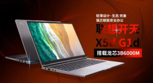 Lenovo Kaitian X5d G1d Specifications