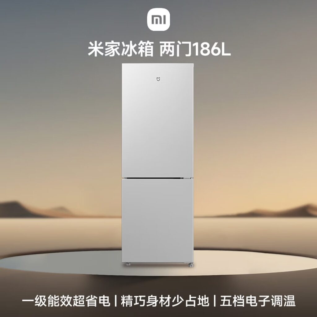 Mijia 186L double-door refrigerator