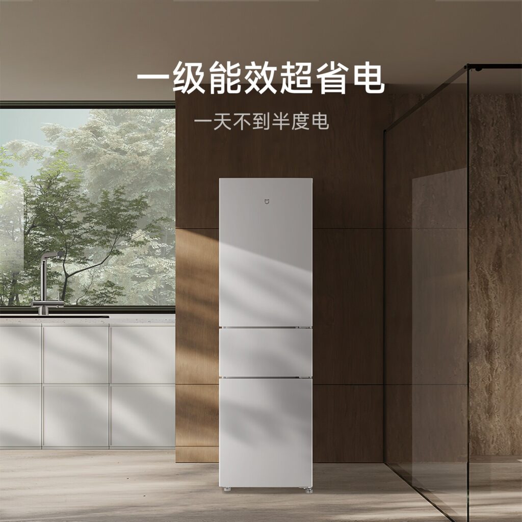 Mijia 216L triple-door refrigerator