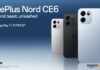 OnePlus Nord CE 6 full specifications almost fully confirmed well before the launch OnePlus Nord CE 6