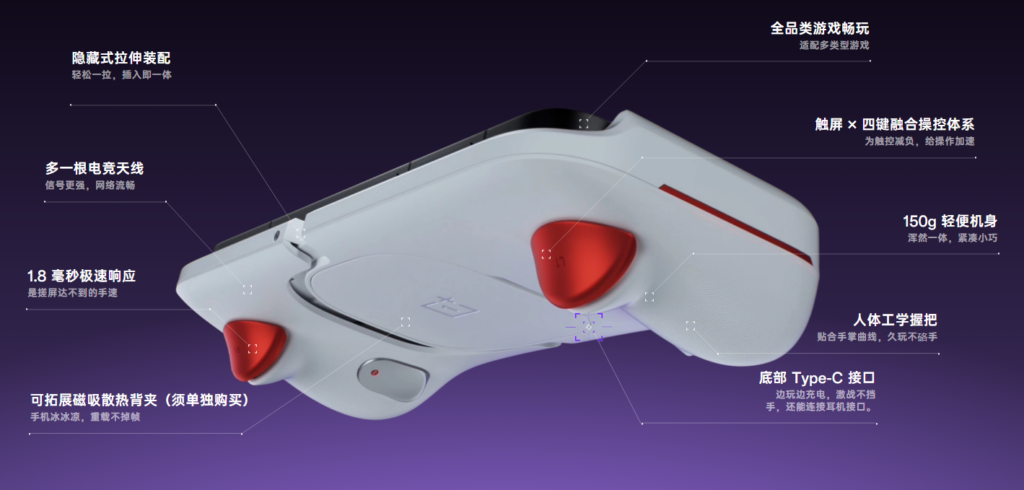 OnePlus Strix Gaming Controller