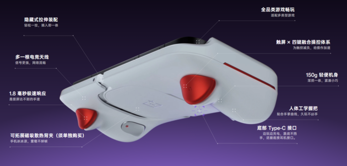 OnePlus Strix Gaming Controller